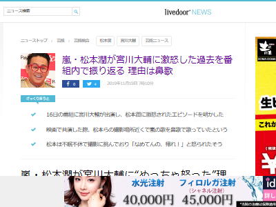 �򡡾��ܽᡡ�������塡���ܡ��ޥ����졡�����֤λ����ͤ˴�Ϣ��������-02