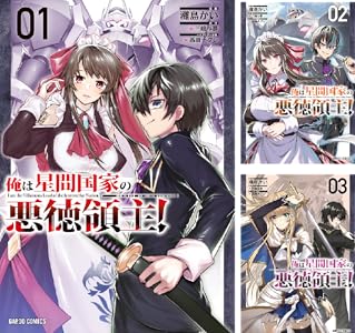 講談社 スクウェア・エニックス 小学館 kindle 鋼の錬金術師 黄泉のツガイ 薬屋のひとりごと メダリスト 葬送のフリーレンに関連した画像-09
