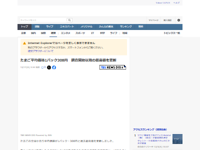 �񡡶̻ҡ����ޤ������ޥ������ʡ����ʡ�����ե졡�߰¤˴�Ϣ��������-02