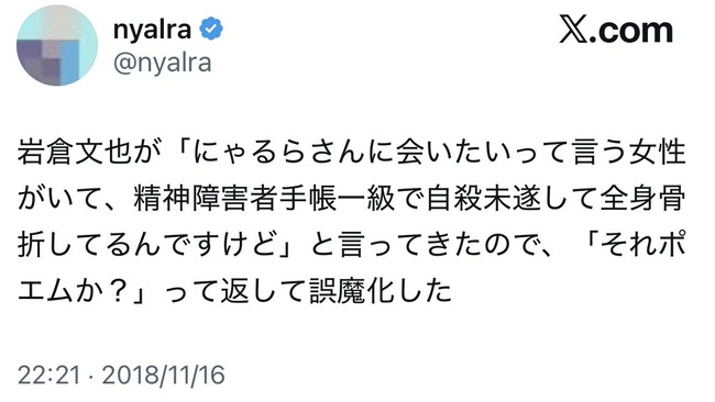 NEEDYGIRLOVERDOSE���˥ǥ�����TV ���˥ᡡ�ˤ��顡���˽Ϫ����Ƥ˴�Ϣ��������-06