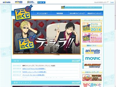 �ǥ���顪�������ˤ����˴�Ϣ��������-02