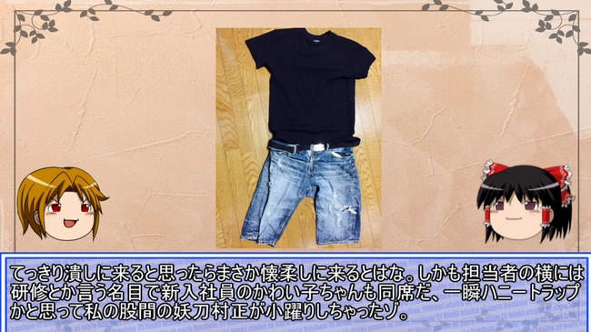 人気歌い手がニコニコの無能運営が無能である理由を徹底解説 ニコニコ動画がつまらなくなったのは だからｗｗｗｗｗ オレ的ゲーム速報 刃