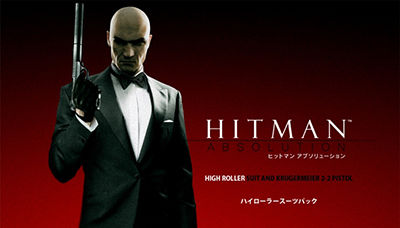 1228_hitman_01