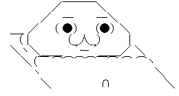 寝る2