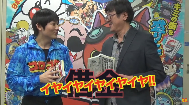 のむらしんぼ 没落 漫画家 顔出し コロコロ創刊伝説 コロコロ 借金に関連した画像-13