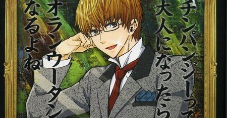 バンブーブレード などの土塚理弘先生が原作のラブコメ風ギャグ漫画 吾輩ノ彼ハ馬鹿である アニメ化決定 オレ的ゲーム速報 刃