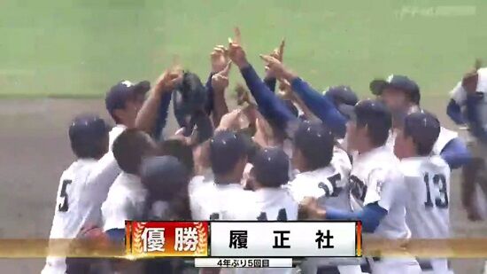 高校野球　大阪桐蔭　履正社　甲子園　前田悠伍　完封　福田幸之介に関連した画像-01