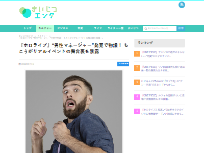 �⤳����RAGE�����ե��١��ۥ��饤�֡��ޥ͡����㡼���ޥͤ����V�ڡ����������ˡ��ۥ��㡡��ǥȥ��ȱ�������ޥ��˴�Ϣ��������-02