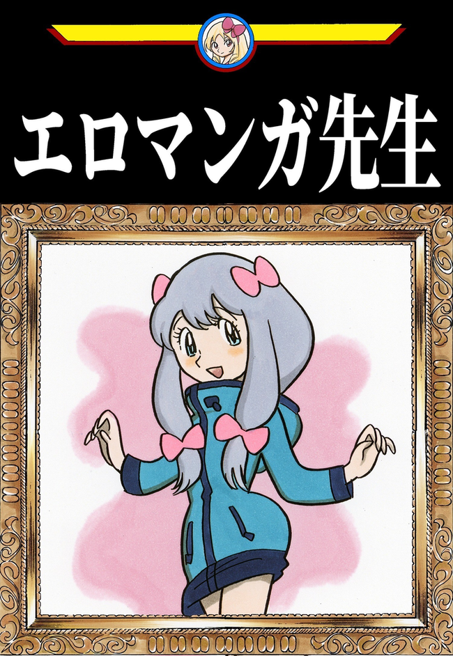 悲報 お下劣系パロディ漫画家 田中圭一さんのツイッターが凍結 原因はサイテー過ぎる手塚治虫誕生記念イラストかwwww 追記あり オレ的ゲーム速報 刃 悲報 お下劣系パロディ漫画家 田中圭一さんのツイッターが凍結 原因はサイテー過ぎる手塚治虫誕生記念イラストかwwww 追記あり オレ的ゲーム速報 刃