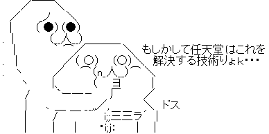 任天堂1