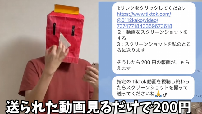 X��SNS���桼���塼�С���YouTuber�����ѥࡡ��Ͽ��DM�����ڡ�TikTok�������̲ߤ˴�Ϣ��������-05