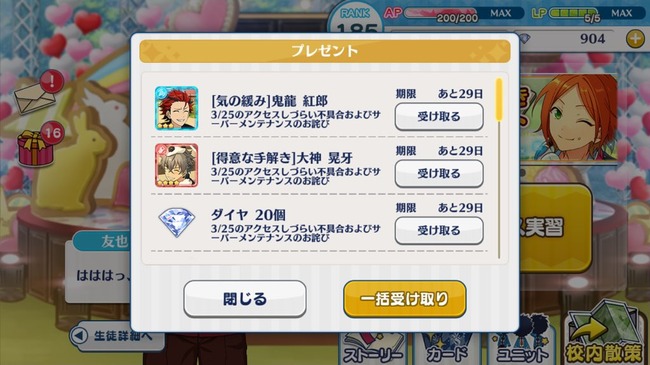 ���󤵤�֤륹������ ���󥹥� ��� ���� �����ģ ���٥�Ȥ˴�Ϣ��������-03