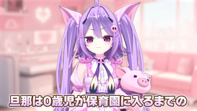 VTuber �������뺧��ǥ�����л����Ҷ������˴�Ϣ��������-31