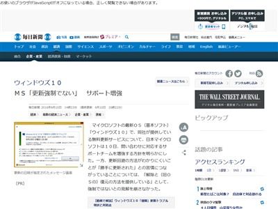 �ޥ��������եȡ�Windows10�����åץǡ��ȡ�����������������˴�Ϣ��������-02