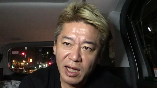 堀江貴文 ホリエモン 東京都 高校授業料無償化 愚策 無能に関連した画像-01