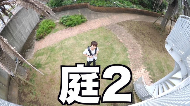 すげえ はじめしゃちょー 28歳にして3億円の豪邸を購入 こ これがユーチューブドリームか ッ オレ的ゲーム速報 刃 すげえ はじめしゃちょー 28歳にして3億円の豪邸を購入 こ これがユーチューブドリームか ッ オレ的ゲーム速報 刃
