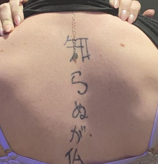 画像 外国人女性 若気の至りで背中に日本語のタトゥー入れたんだけど何て書かれてるの アカン オレ的ゲーム速報 刃