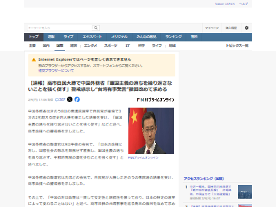 ��̱�ޡ���ԡ���������ʿ�¡���������ͭ����̱���������衡ħʼ���˴�Ϣ��������-02