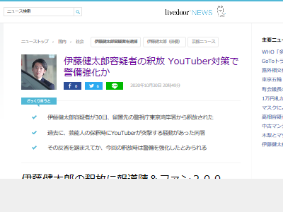 ��ƣ����Ϻ��������YouTuber�������˴�Ϣ��������-02