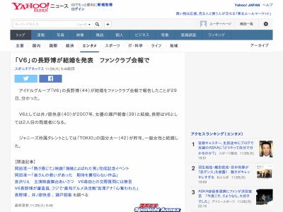 V6��Ĺ����뺧�˴�Ϣ��������-02