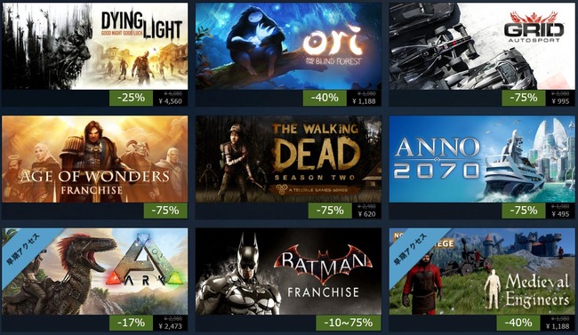 【Steamサマーセール】『バットマン：アーカム』シリーズが安く ...