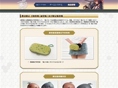 Psvita 艦これ改 予約開始 提督は予約を急げええええ オレ的ゲーム速報 刃 Psvita 艦これ改 予約開始 提督は予約を急げええええ オレ的ゲーム速報 刃