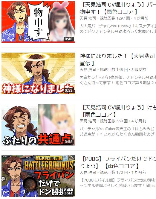 ベジータの声優さんバーチャルyoutuberになっていた だけど全然再生されてない オレ的ゲーム速報 刃 ベジータの声優さんバーチャルyoutuberになっていた だけど全然再生されてない オレ的ゲーム速報 刃