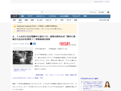 ���ع����ص������������桡�⤭��롡���������֡������٤롡���й���ȯã�㳲�����̻ٱ�ص�˴�Ϣ��������-02