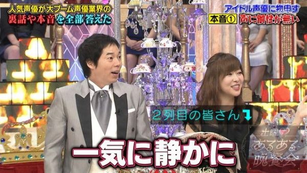 大御所声優が若手に苦言 声が個性がない 役が変わっても声が一緒 オレ的ゲーム速報 刃 大御所声優が若手に苦言 声が個性がない 役が変わっても声が一緒 オレ的ゲーム速報 刃