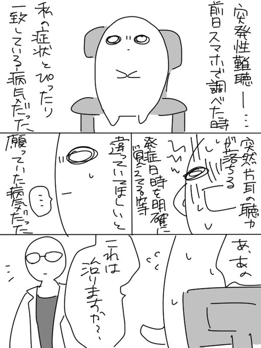 ��ȯ����İ����İ���µ���2ǯ���˴�Ϣ��������-07