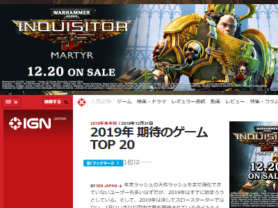 IGN����ѥ�2019ǯ���ԤΥ����ࡡ���󥰥���ϡ���3����ϵ��������ࡼ3�˴�Ϣ��������-02