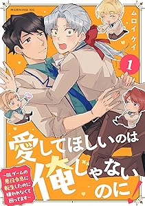 Kindle セール 秋田書店 シルバーマウンテン 浦安鉄筋家族 邪神の弁当屋さんに関連した画像-75