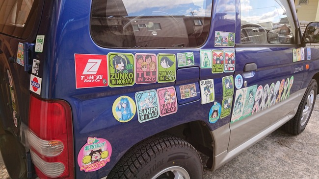オタク この痛車を入庫したらディーラーに怒られたんだけど ﾊﾟｼｬｯ これダメなのか オレ的ゲーム速報 刃