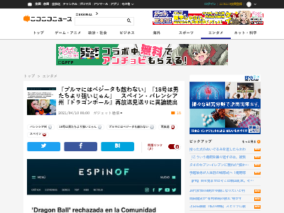 �ɥ饴��ܡ��� �����ػ� ���ڥ��� ������ ������ �˽�ʿ���˴�Ϣ��������-02