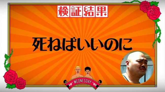 引退馬協会　事前予約　迷惑行為　ツイッターガイジ　無産オタクに関連した画像-01