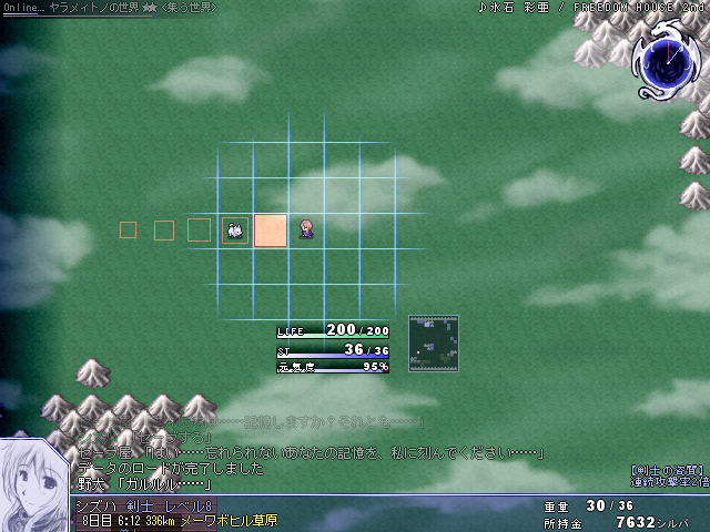 速報 片道勇者 のリメイクか 不思議の シリーズ新作 Ps4