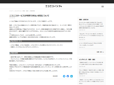 �˥��˥��������ӥ��������С����⡡����������˴�Ϣ��������-02