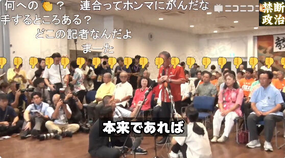 玉城デニー SNS 落選 沖縄県知事 選挙 沖縄 古謝玄太 当選確実 に関連した画像-05