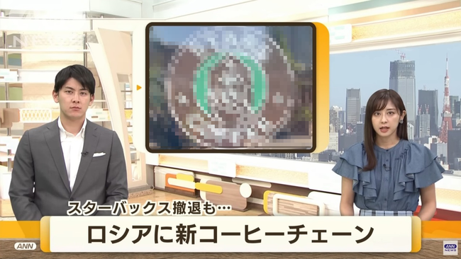 ロシア スタバ パクリ スターズコーヒー ロゴ 酷似に関連した画像-01