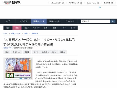 人気番組 笑点 は全てが台本だった 大喜利は10人くらいの作家が答えを作って どれを誰に答えさせるかまで裏方が考える オレ的ゲーム速報 刃 人気番組 笑点 は全てが台本だった 大喜利は10人くらいの作家が答えを作って どれを誰に答えさせるかまで裏方が考える オレ的ゲーム速報 刃