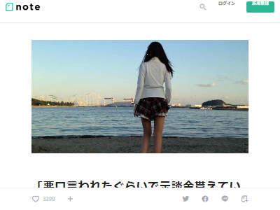 ��󥿥ꥹ�ȡ�DaiGo����̾���֡���������ּ����˴�Ϣ��������-02