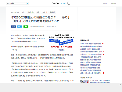 30�� ���� ǯ��300���� ���� �뺧 Ⱦ�� �ʤ��˴�Ϣ��������-02