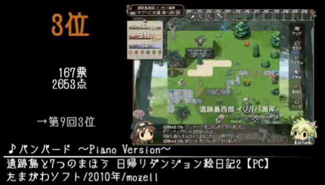 第10回 みんなで決めるゲーム音楽ベスト100 動画が全て完成 第1位はあの曲 オレ的ゲーム速報 刃