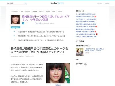 ぱるる トーク拒否に関連した画像-02