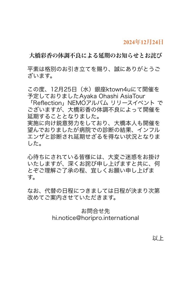 �綶�̹� �������ǵ ̫�ߤ� ���ꥹ�ޥ� ��Ĵ���� ���٥�� �����˴�Ϣ��������-03