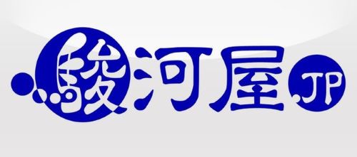 駿河屋　NHK　ドキュメント　オタク　グッズに関連した画像-01