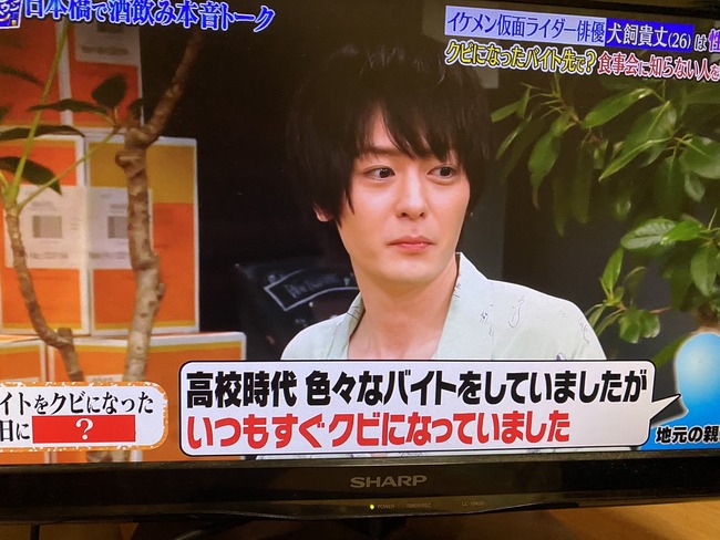 怖い 仮面ライダー俳優 犬飼貴丈さん 高校生時代にバイトをするも1日でクビ 翌日とんでもない奇行に走ってしまうｗｗｗｗｗｗ オレ的ゲーム速報 刃