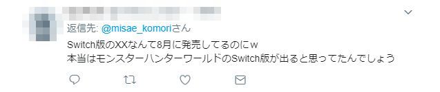けもフレ声優 モンハンワールド やったけど移動中したいのでスイッチ版買います 過激派に突撃される オレ的ゲーム速報 刃 けもフレ声優 モンハンワールド やったけど移動中したいのでスイッチ版買います 過激派に突撃される オレ的ゲーム速報 刃