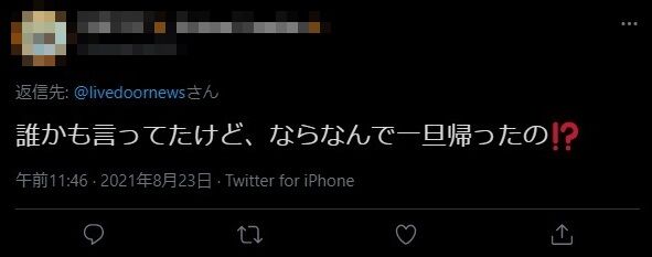 IOC バッハ会長 再来日 パラリンピック 開会式 出席に関連した画像-05