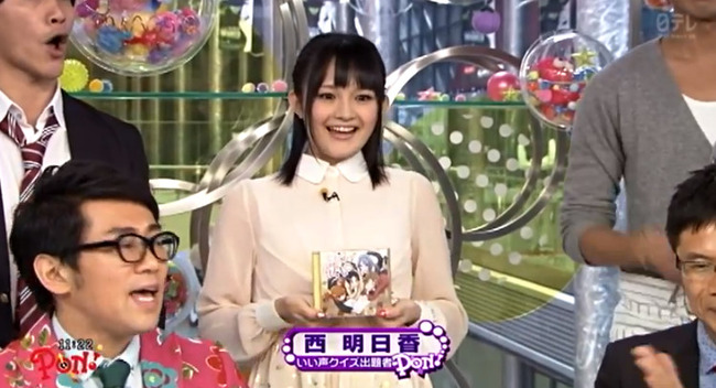 動画アリ きんいろモザイク 大宮忍役でお馴染みの声優 西明日香さんが日テレ Pon に美人声優として登場したぞ オレ的ゲーム速報 刃